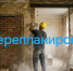 Перепланировка квартиры: когда нужно согласование. - Администрация