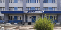 Семейный чек-ап за один день смогут пройти жители Берёзовки - Газета Пригород