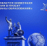Продолжается регистрация в проект «Флагманы образования» для участников из Хакасии - Агентство Информационных Сообщений