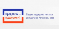 Жители с.Гоньба примут участие в краевом конкурсе Проектов поддержки местных инициатив 2027 года - Администрация г. Барнаул