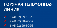 В Управлении будет организована «Горячая телефонная линия» по оказанию бесплатной юридической помощи - УФССП