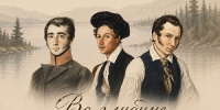 В Этнографическом музее Улан-Удэ пройдет выставка «Во глубине сибирских руд…» - ИА Байкал Медиа Консалтинг