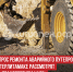пост 2 - Cityopen.ru