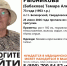 В Свердловской области ищут пропавшую в Белоярском 73-летнюю женщину - ИА Уральский меридиан