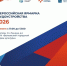 Более 500 вакансий и экспресс-собеседования на ярмарке в Волхове - SyasNews.Ru