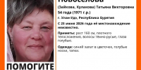 Из пансионата в Улан-Удэ пропала женщина - Газета Номер один