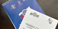 Председатель КСП Усольского района поделилась опытом подготовки годовых отчетов на семинаре в Красноярске - Контрольно-счетная палата