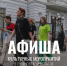 . - Центральная городская больница