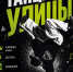 Танцевальный джем‑баттл «ТанцБит. УЛИЦЫ» в центре города! - Администрация г. Петропавловск-Камчатский