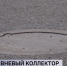 Коллектор с применением технологий метро построят в тюменском микрорайоне - ГТРК Регион-Тюмень
