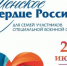 Якутская актриса Татьяна Легантьева выступит на фестивале "Женское сердце России" - ГТРК Саха