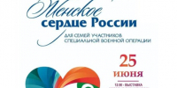 Якутская актриса Татьяна Легантьева выступит на фестивале "Женское сердце России" - ГТРК Саха