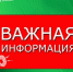 О бесплатной юридической помощи социально незащищенным категориям граждан - Майминский район