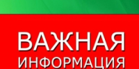 О бесплатной юридической помощи социально незащищенным категориям граждан - Майминский район