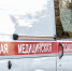 Один человек погиб в Белгородской области при атаке ВСУ - M24.Ru