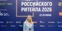 Руководитель службы потребительского рынка и лицензирования Иркутской области Ольга Степанова принимает участие в «Неделе Российского Ритейла» - Правительство Иркутской области