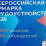 Социальная гостиница. - ТОС Омска
