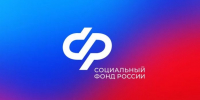 Региональное Отделение Соцфонда оформило более 130 тысяч электронных трудовых работающим курянам - Газета Курчатовское время