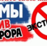Памятка для обучающихся по антитеррористической безопасности - БГК