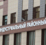 Суд вынес приговор троим бизнесменам по делу о золотом угле для ТЭЦ Ярового - Сетевое издание Толк