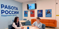 Кадровый центр: 823 сахалинца нашли работу после профориентации в 2026 году - CitySakh.Ru