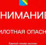 В Туапсинском округе 24 июня объявили утреннюю угрозу атаки БПЛА - SochiStream.Ru