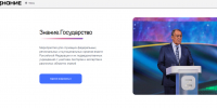 Российское общество «Знание» продолжает проводить бесплатные онлайн-лекции по актуальным темам - Город Губаха
