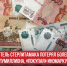 пост 3 - Cityopen.ru