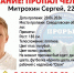 В Сухом Логу четвёртый день ищут пропавшего 22-летнего парня - ИА Уральский меридиан