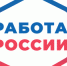 Всероссийская ярмарка трудоустройства пройдет в Томске - Департамент по социально-экономическому развитию села