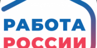 Всероссийская ярмарка трудоустройства пройдет в Томске - Департамент по социально-экономическому развитию села