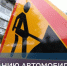 В Иркутске закрыли проезд по бульвару Постышева - Weacom.Ru
