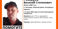 В Карелии месяц ищут 38-летнего мужчину - Gubdaily.Ru
