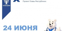 5L1r_GE6UhDdNQpnxIr9-9wgqmjaJPFDhjjdKLRN8m84RamFC8vxbgbEPJ3KWas-5eSxdGWg_OmO25OqPEsLfhKk.jpg - Чебоксарская РБ