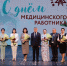 e5ec9ad5f36f4a00b68910f885c96c57.jpg - Чебоксарская РБ
