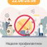 Анонс недели 22.06-28.06-01.jpg - Чебоксарская РБ