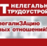 МЕЖВЕДОМСТВЕННАЯ КОМИССИЯ ПО ПРОТИВОДЕЙСТВИЮ НЕЛЕГАЛЬНОЙ ЗАНЯТОСТИ НА ТЕРРИТОРИИ РЕСПУБЛИКИ БАШКОРТОСТАН - Администрация г. Салават