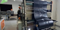 Новый цех по переработке полимерного сырья открылся в Хабаровске - Газета Хабаровские вести