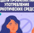 Изображение без описания. - Миасский городской округ