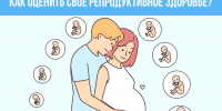 Нацпроект &quotПродолжительная и активная жизнь&quot позволяет сделать ЭКО по полису ОМС Источник - MagadanMedia.Ru