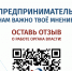 Уважаемые предприниматели! - Чусовской городской округ