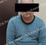 УФСБ установлен житель Якутска который намеревался использовать устройства для негласного получения информации - ГТРК Саха