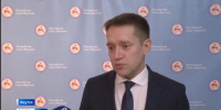 Максим Терещенко избран главой Нерюнгринского района - ГТРК Саха