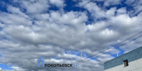 В четверг Кузбасс ждет облачная погода дождями и грозами - Prokopievsk.ru