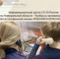 Ребенок в опасности, куда обращаться? - Yugs.Ru
