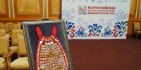 Уфа – столица III Всероссийской детской Фольклориады - Отдел культуры
