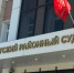 В Астрахани мужчина вел интимную переписку с девочками и склонял к половому акту - Bloknot-Astrakhan.Ru