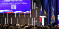 За 10 лет в ДФО и Арктику вложено 6,6 трлн рублей - Правительство Республики Саха (Якутия)