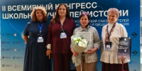 1000006127.jpg - Институт развития образования