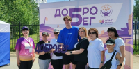 Бежим ради доброго дела - Газета Варта